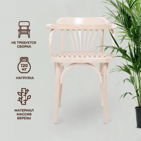 Деревянный стул Венский беленый дуб с мягким сиденьем из ткани