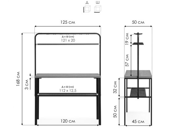 Барный стол Сари 120х50х171 дпк графит, черный