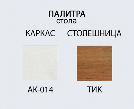 Комплект металлической мебели Tagliamento Armona терракотовый