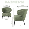 Кресло Робби букле зеленый MOSS 615