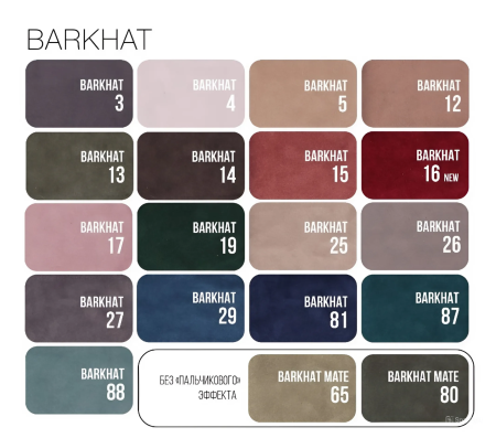 Стул с подлокотниками Hunt, бархат, черный конус