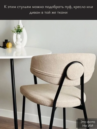 Стулья для кухни Дрим зеленый экомех HUSH 617, комплект 2шт