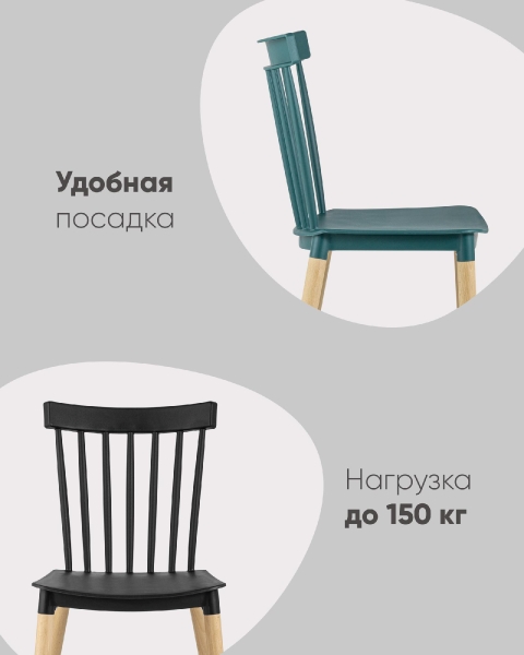 Стул Field пластик темно-бирюзовый