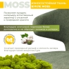 Кресло Робби букле зеленый MOSS 615