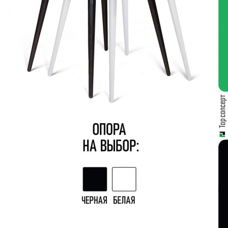 Стул Oliver бархат зеленый, черный конус