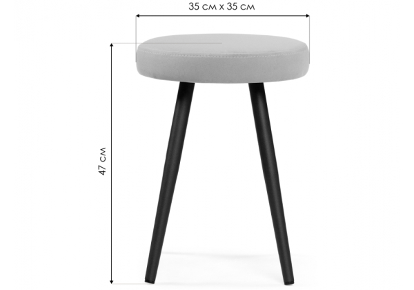 Табурет Сино велюр velutto 52, черный