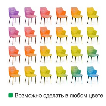 Стул с подлокотниками Hunt, бархат серый, черный конус