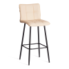 Барный стул Бари бежевый