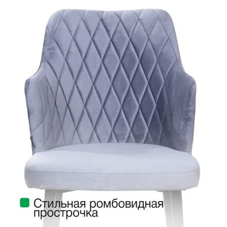 Стул с подлокотниками Hunt, бархат серый, черный конус