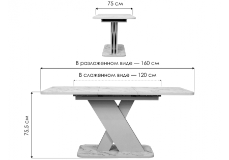 Стол Аврора авелано, графит