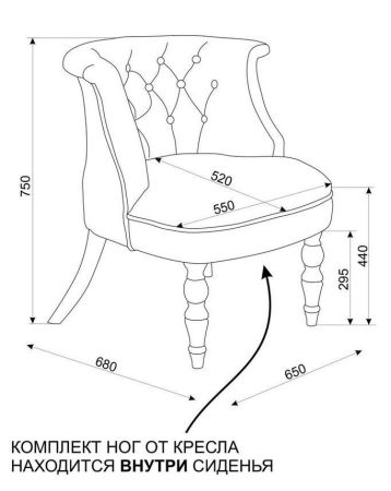 Кресло Бархат эмаль белая, RS 08 серо-коричневый