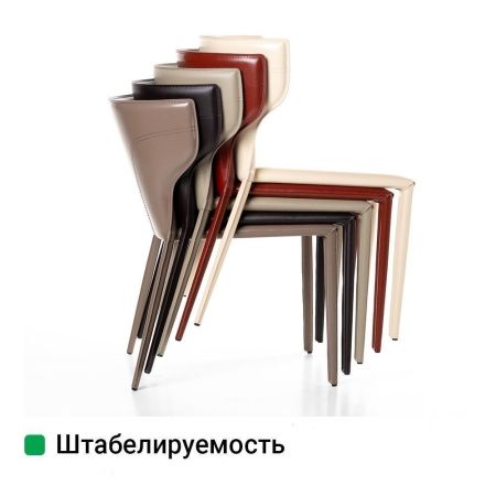 Стул Austin кожа коричневый