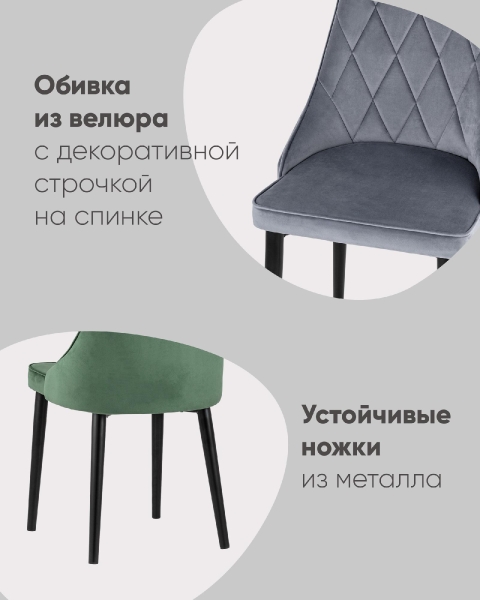 Стул Версаль велюр винный