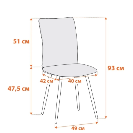 Стул обеденный La Rousse темно-серая ткань