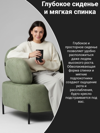 Кресло Джой букле темно-серый MOSS 996