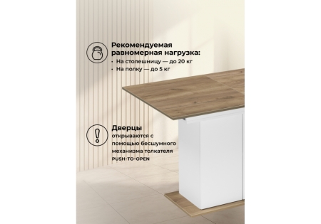 Стол деревянный Carla белый, крафт золотой