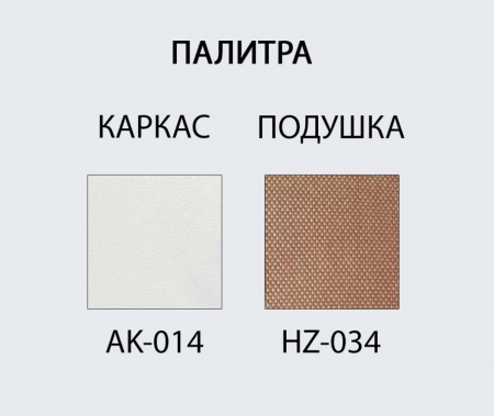 Кресло металлическое с подушкой Tagliamento Armona белый