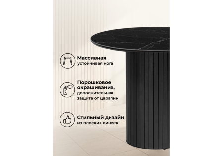 Керамический стол Гравент 90 черный мрамор shakespeare black, черный