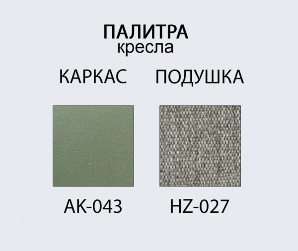 Комплект металлической мебели Tagliamento Armona зеленый