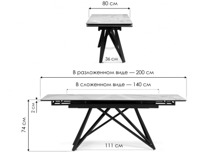 Стеклянный стол Вилсон 140(200)х80 белый мрамор, черный