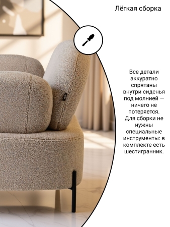 Кресло Джой экомех белый HUSH 000