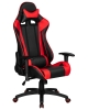 Кресло игровое BRIAN черно-красная экокожа