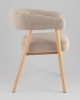 Стул обеденный Zubo с деревянными ножками бежевый