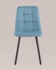 Стул Chilly рогожка голубой