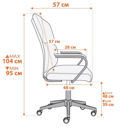 Кресло BENEFIT серое