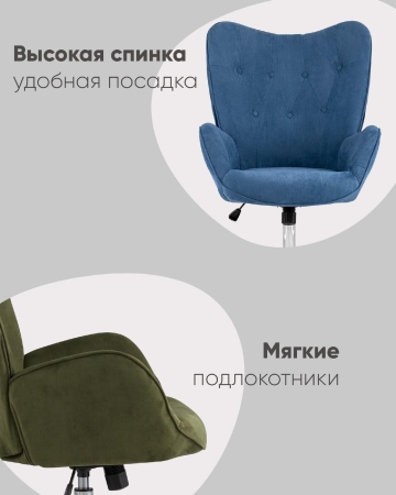 Кресло Филадельфия велюр черный