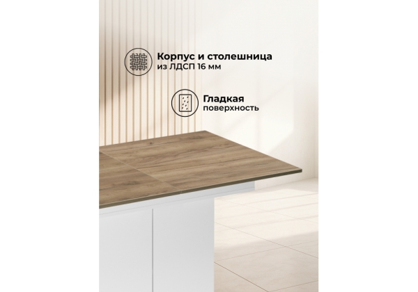 Стол деревянный Carla белый, крафт золотой