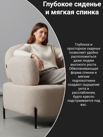 Кресло Джой экомех белый HUSH 000