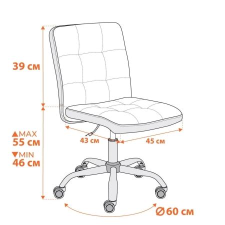 Кресло FIESTA бежевый