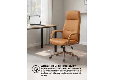 Офисное кресло Modena экокожа оранжевый