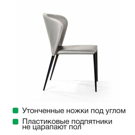 Стул Albert (Альберт) кожа тауп