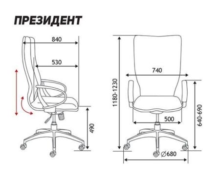 Компьютерное кресло Президент слоновая кость