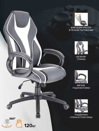 Игровое компьютерное кресло Wing экокожа белый