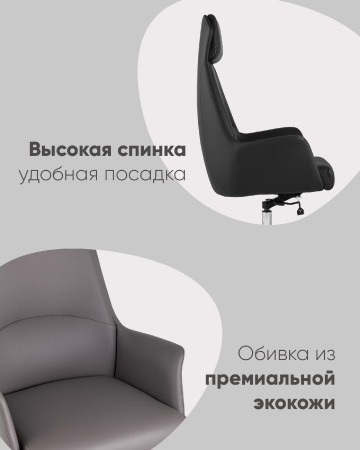 Кресло руководителя Viking NEW TopChairs бежевое