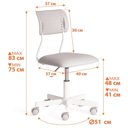 Кресло Funny розовое