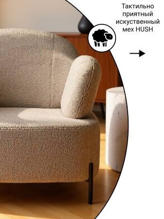 Кресло Джой экомех белый HUSH 000