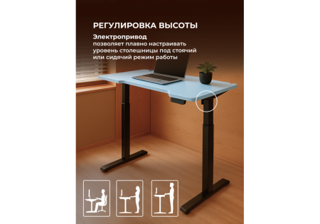 Компьютерный стол Маркос 140х80 голубой, черный