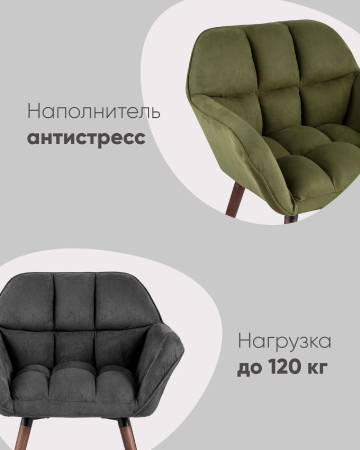 Кресло Брайан глубокий синий