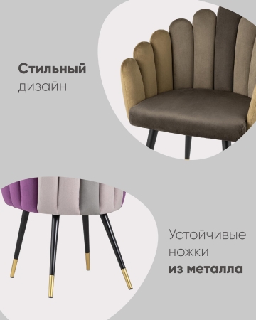 Кресло Камелия бежевый