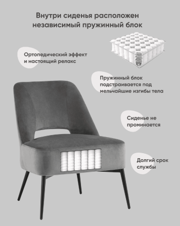 Кресло лаунж Бостон велюр темно-серый