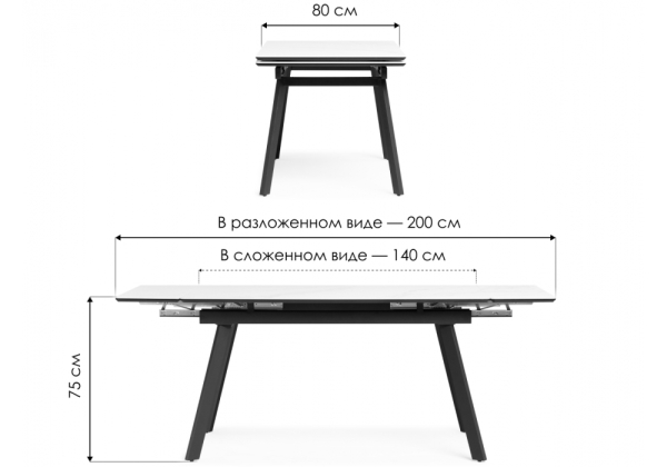 Керамический стол Норман 140(200)х80 белый мрамор alpin white, snow white, белый