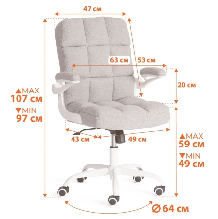 Кресло Lugano серый