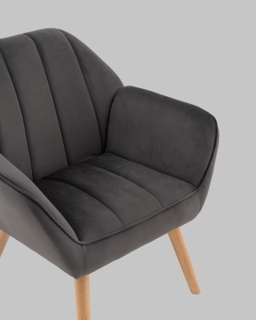 Кресло Руди серый