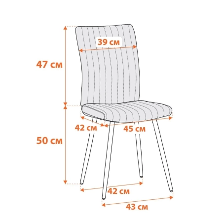 Стул обеденный Monte Carlo серый и черный