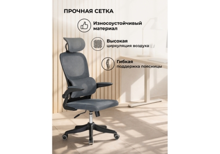 Офисное кресло Sprut темно-серый, черный