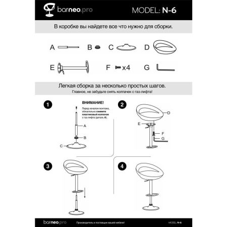 Барный стул Disco серебряный